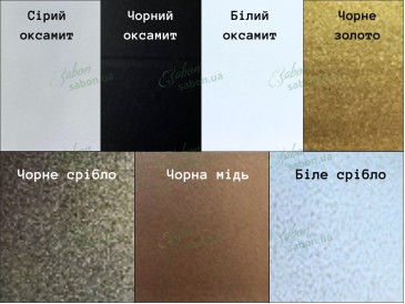 Стіл обідній Іпсвіч 2