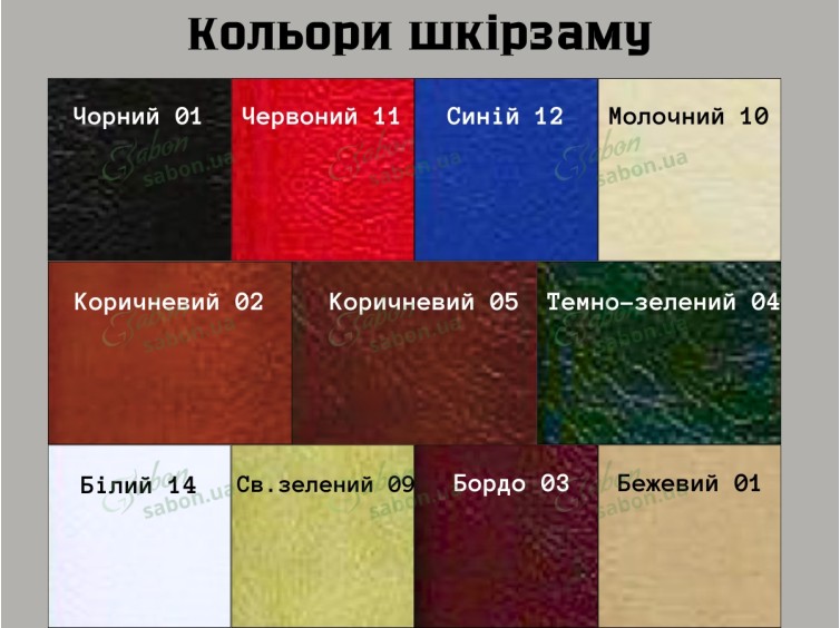Подростковая кровать Герань мини 6 