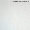 Білий структурний