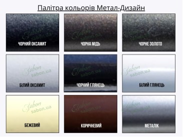 Металлическая кровать Дабл 2