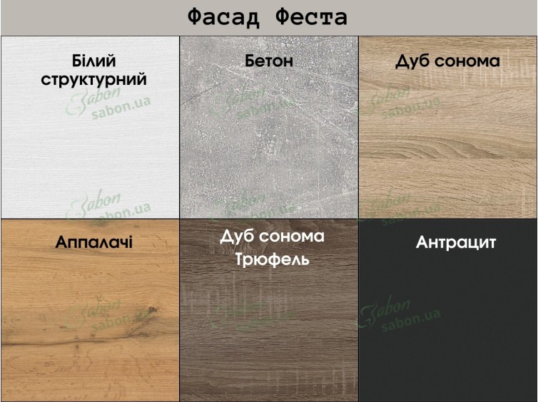 Кухня Феста 1.8m (C) 3 
