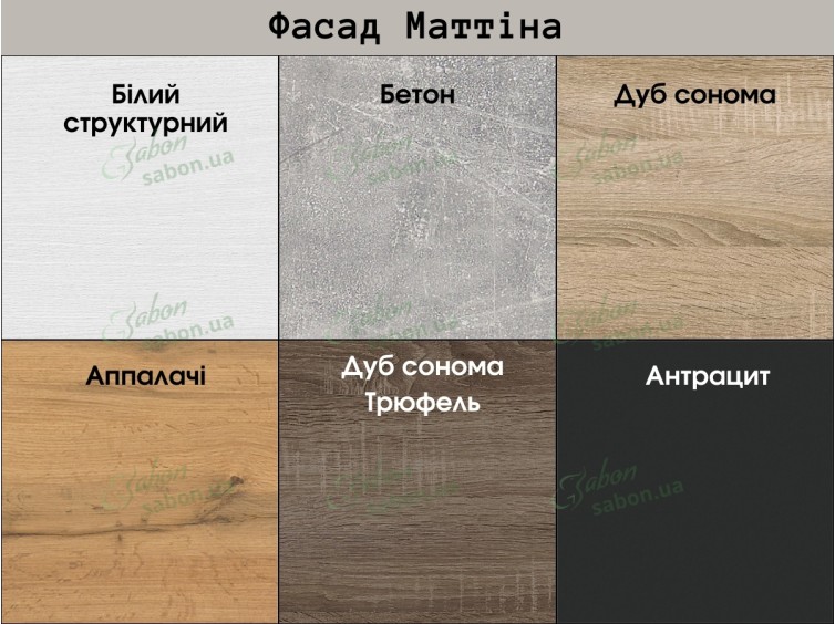 Кухня Маттина 1.4m (A) 3 
