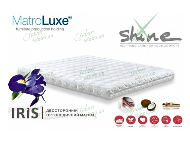 Ортопедичний матрац Iris/Ірис 3 