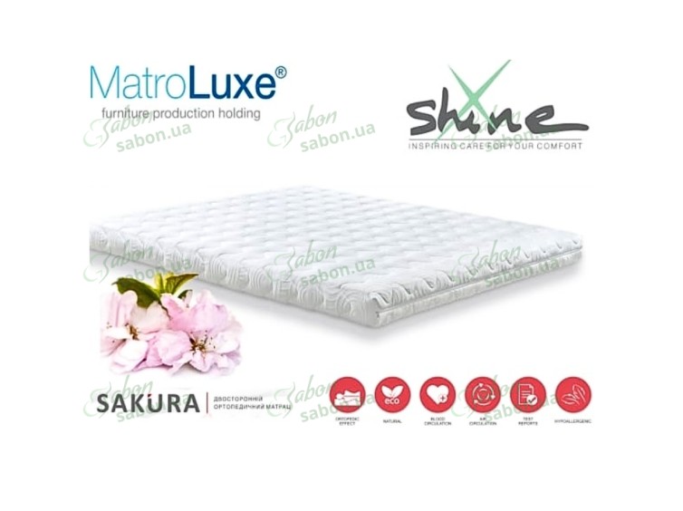 Ортопедичний матрац Sakura/Сакура 1