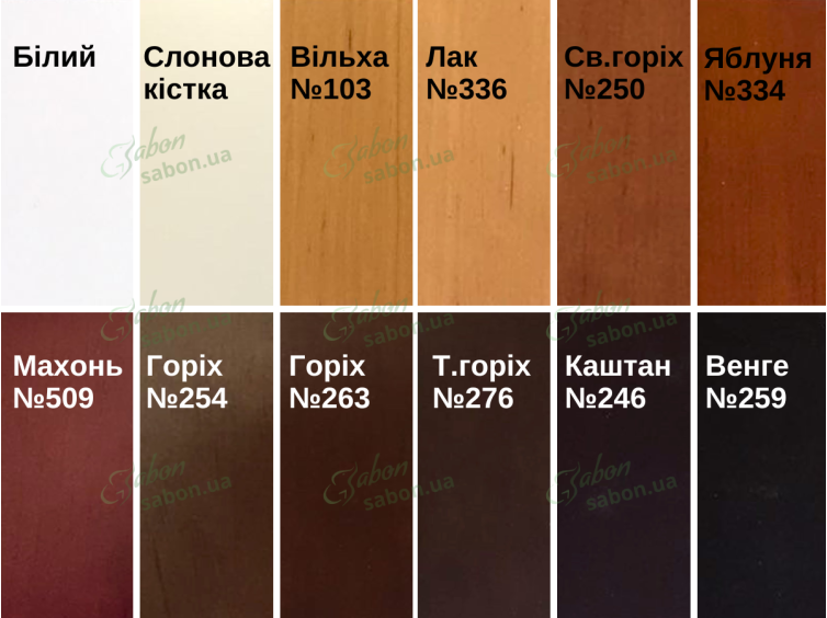 Диван-кровать Прованс 3 