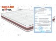 Ортопедичний матрац Extra Carbon 12