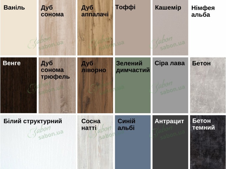 Шафа-купе Стандарт 4.1 дводверна H-220 3 