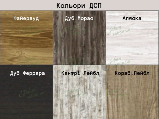Стіл обідній Дербі 2
