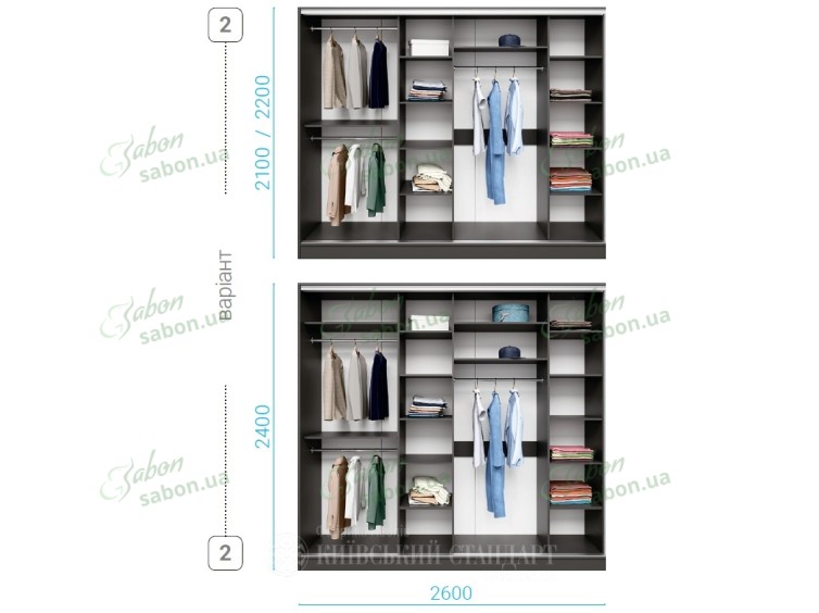 Шафа-купе Стандарт 9 чотиридверна H-210 13 