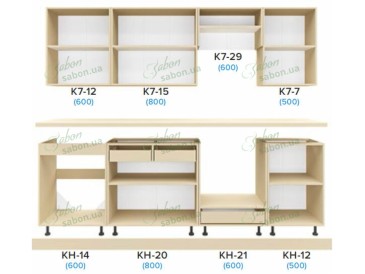 Кухня Феста 2.5m 2