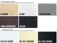 Стілець Орегон 01 12