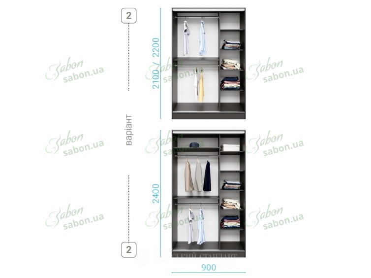 Шафа-купе Стандарт 25.1 дводверна H-210 14 