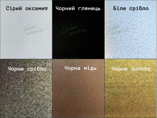 Комплект Гринвич 2