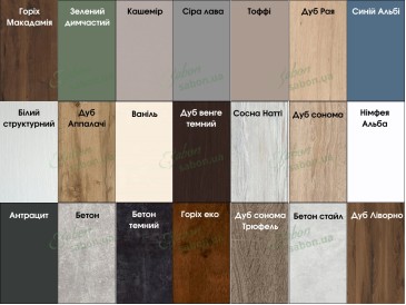 Шафа-купе Стандарт 25.1 дводверна H-210 2