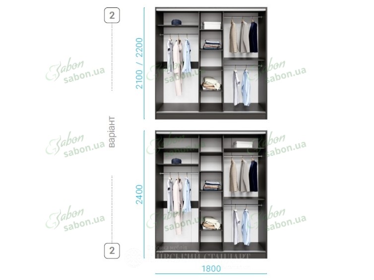 Шафа-купе Стандарт 7.7 тридверна H-220 8 