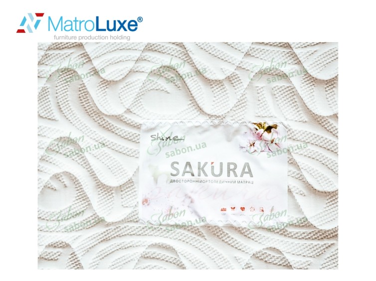 Ортопедичний матрац Sakura/Сакура 2 
