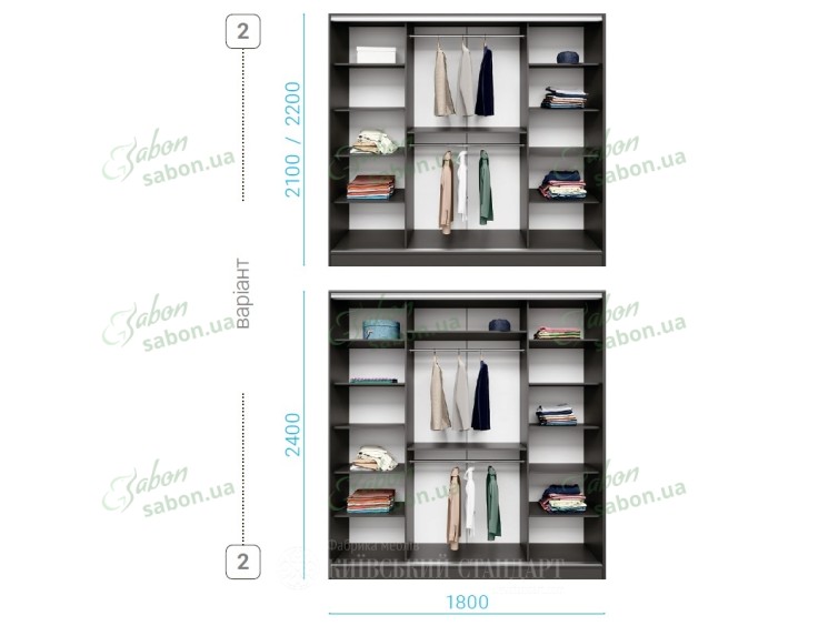 Шафа-купе Комбі 27-29-28 тридверна H-220 8 