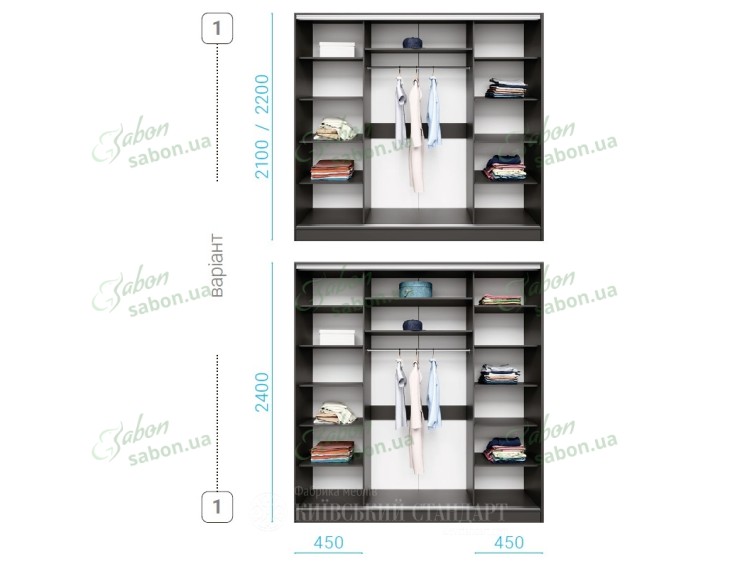 Шафа-купе Комбі 27-29-28 тридверна H-220 7 
