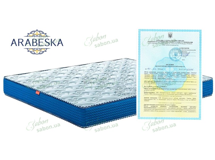 Ортопедичний матрац Arabeska Damask 2 