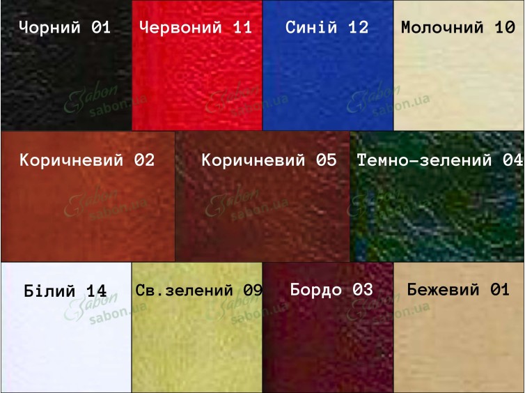 Металлическая кровать Герань 6 