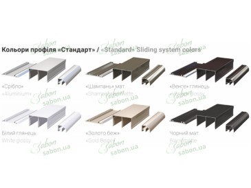 Шафа-купе Стандарт 4.1 тридверна H-210 2