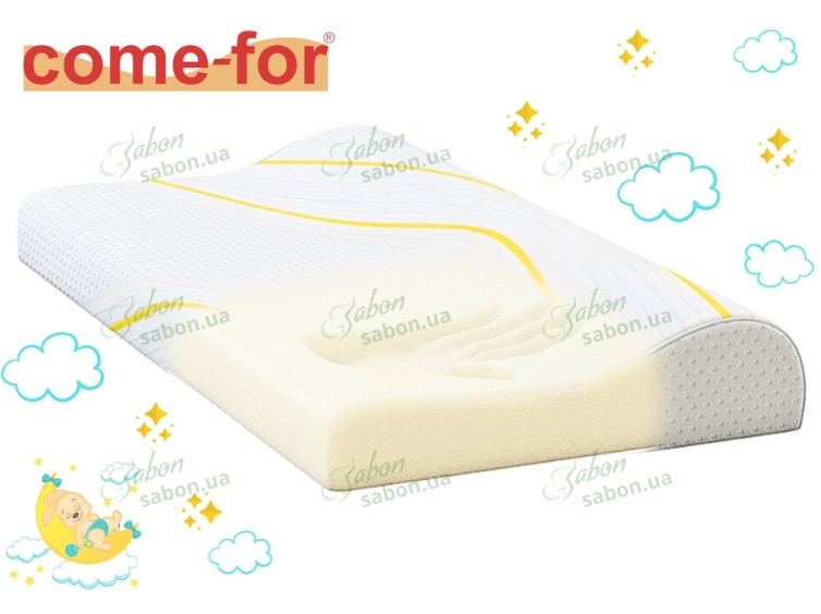 Подушка ортопедическая детская Smart Kids Lemon 1