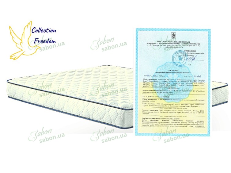 Ортопедический матрас Freedom Flex 2 