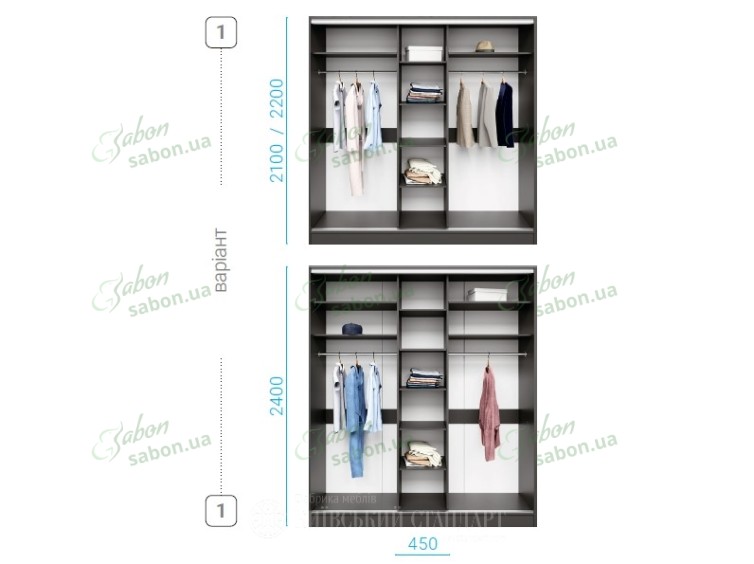 Шафа-купе Стандарт 7.7 тридверна H-220 7 