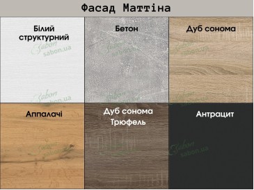 Кухня Маттіна 1.0m 2