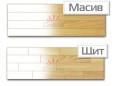 Дерев'яне ліжко Венеція Люкс 14