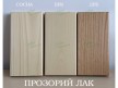 Дерев'яне ліжко Модерн ДУБ 2