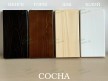 Тумба приліжкова Модерн СОСНА 2