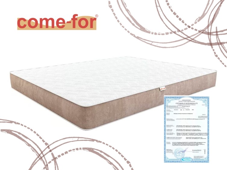 Ортопедичний матрац Infinity Vega 3 