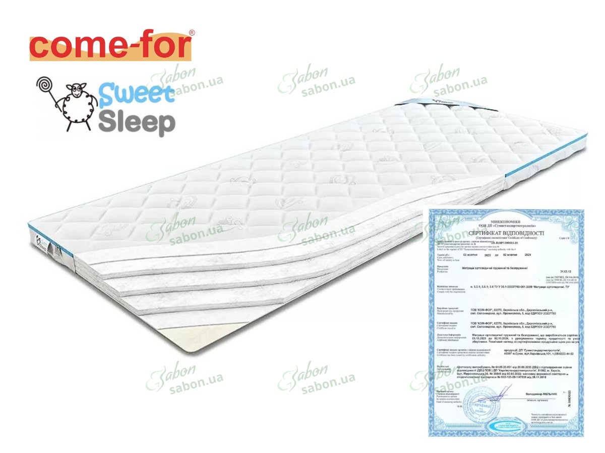 Ортопедичний міні-матрац Sweet Sleep Дебют Ортопедичний міні-матрац Sweet Sleep Дебют