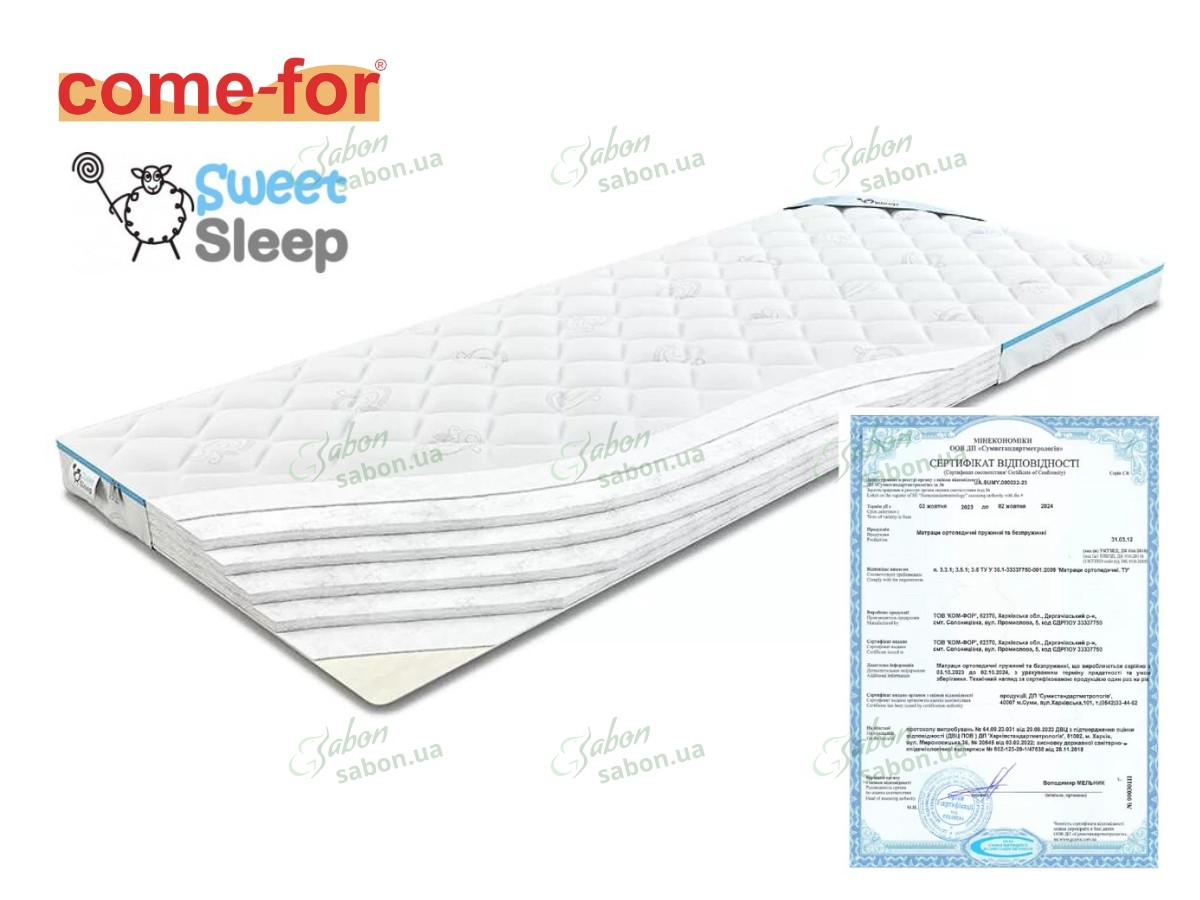 Ортопедический мини-матрас Sweet Sleep Дебют Форте Ортопедический мини-матрас Sweet Sleep Дебют Форте