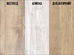 Современный стеллаж Ромбо 5 13