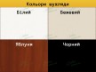 Металеве ліжко Канна 16