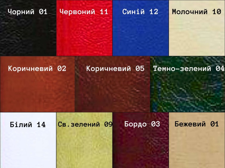 Металеве ліжко Глорія 7 