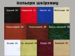Банкетка Ренн 16