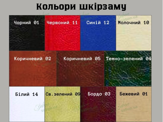 Банкетка Ренн 6 