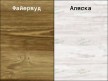 Стіл обідній Іпсвіч 14
