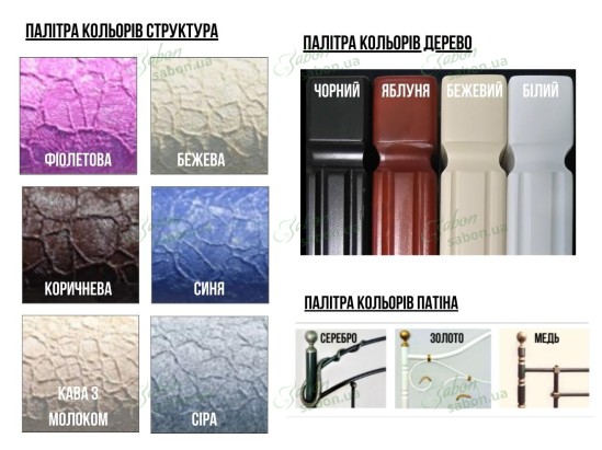 Металеве ліжко Діана Дерево 2