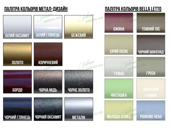 Металлическая кровать Шарлота 2