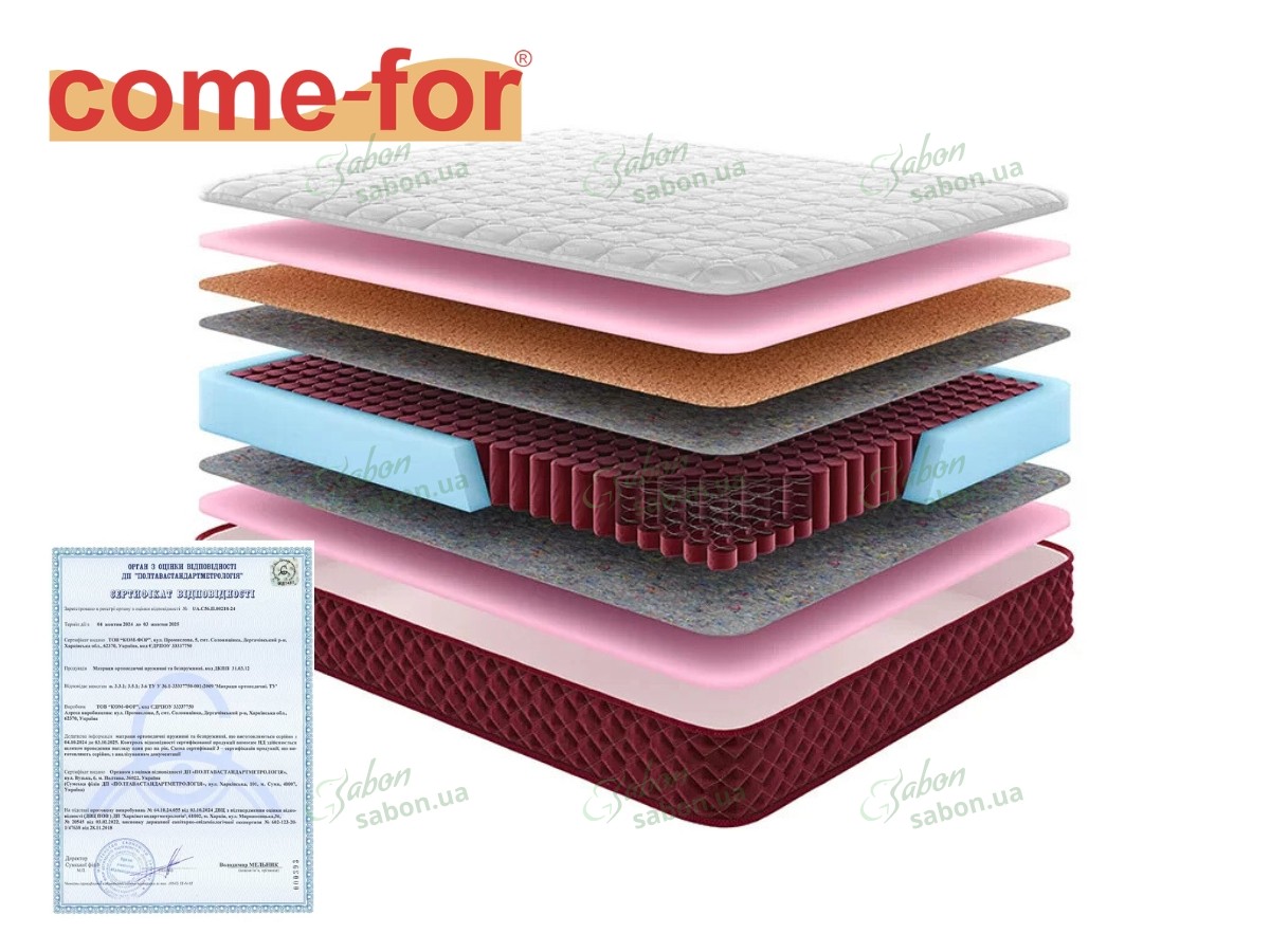 Ортопедический матрас Эверест