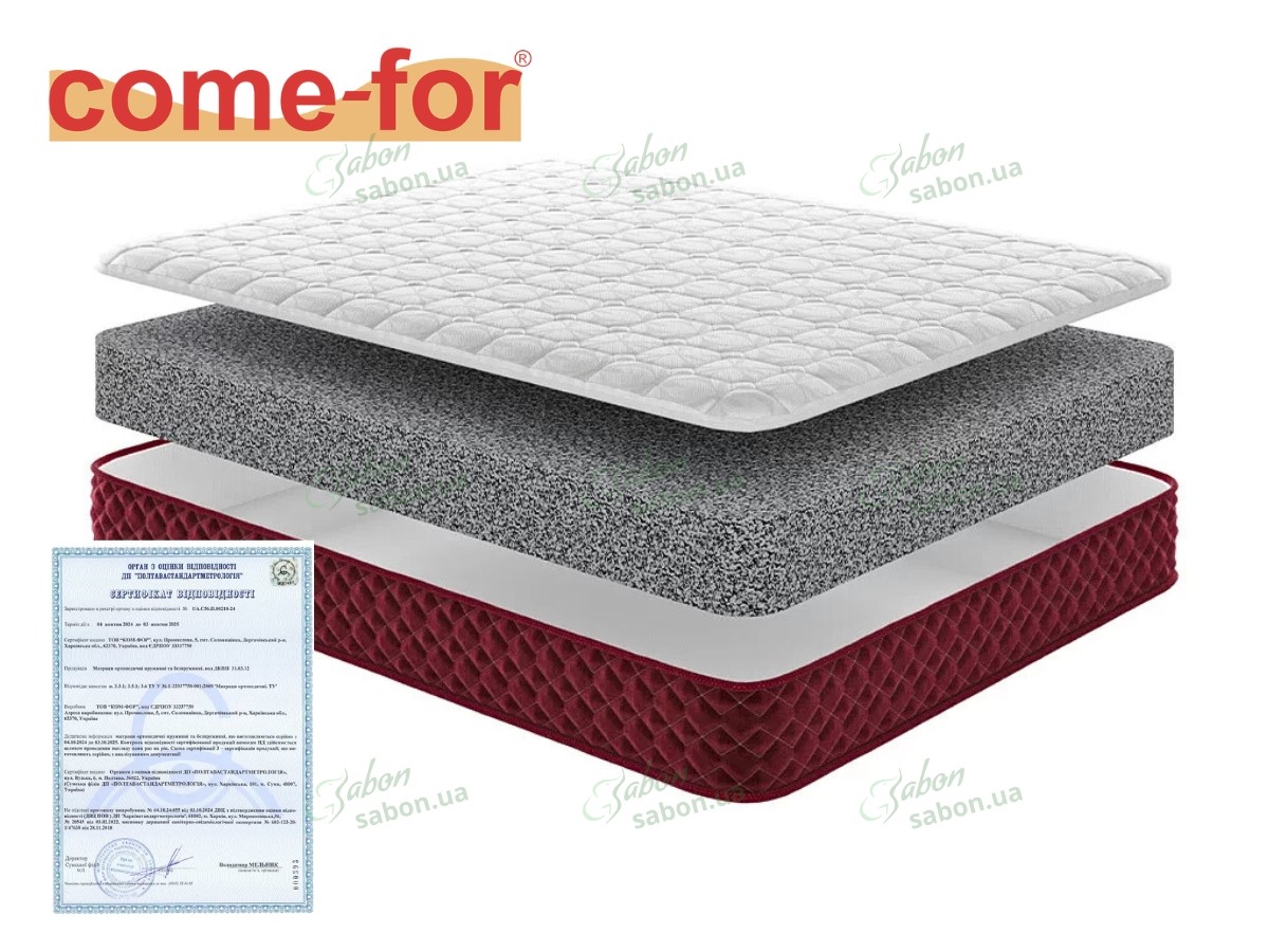 Ортопедический матрас Винсон Ортопедический матрас Винсон