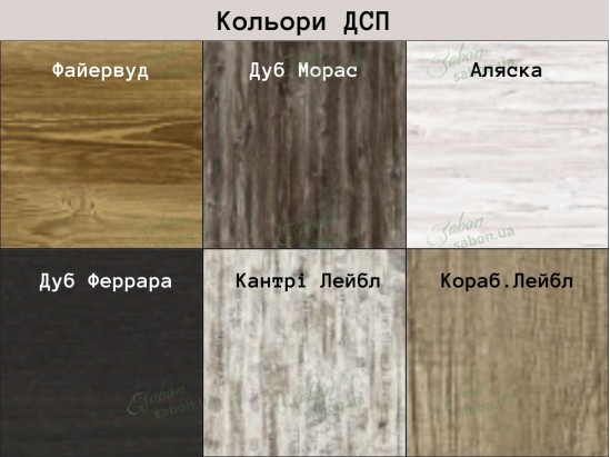 Трюмо и пуф Арден 2