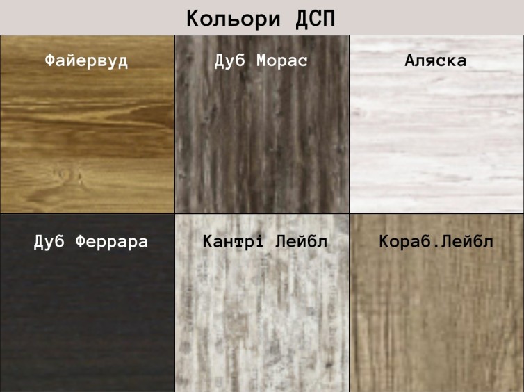 Сучасний стелаж Маріс 3 3 