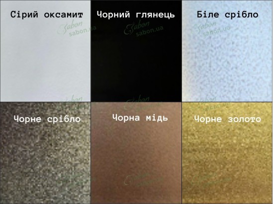 Тумба ТВ Емір 2