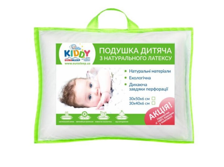 Подушка ортопедическая Kiddy LATEX MINI 1