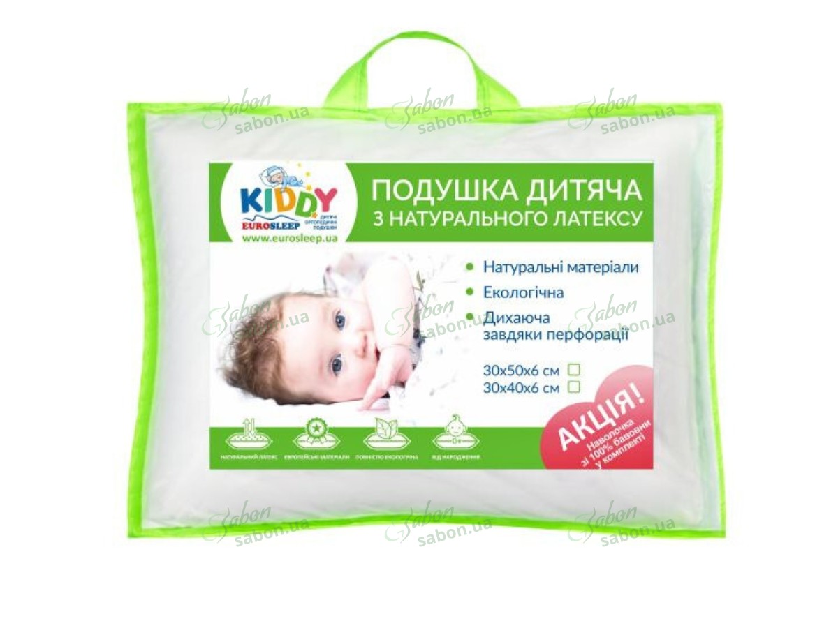 Подушка ортопедична Kiddy LATEX MINI Подушка ортопедична Kiddy LATEX MINI
